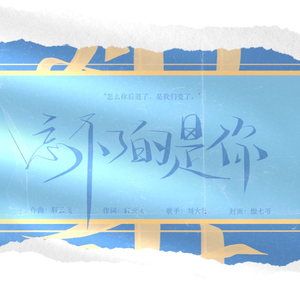 触手怪❌进尿孔里动漫视频
